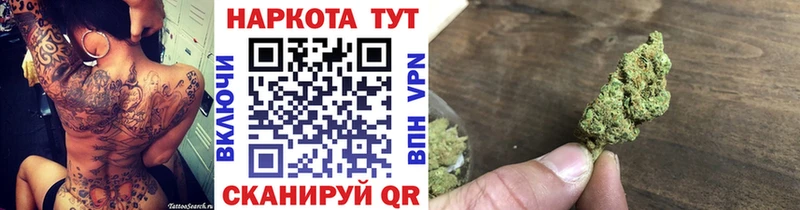 Наркота Чехов Гашиш OMG рабочий сайт Меф МАРИХУАНА КОКАИН