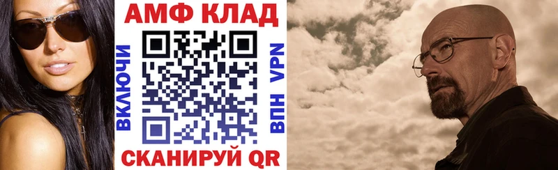 АМФЕТАМИН 98%  ОМГ ОМГ ссылки  Чехов 