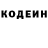 Героин хмурый Justus Goll