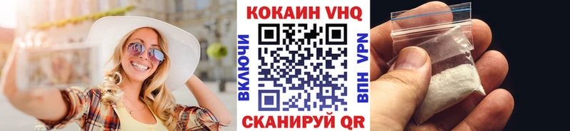 магазин  наркотиков  Чехов  Cocaine Эквадор 