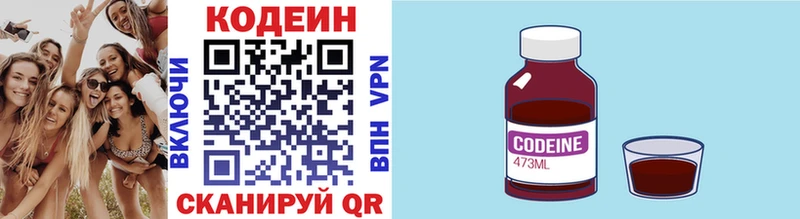 кракен   Чехов  Codein Purple Drank 