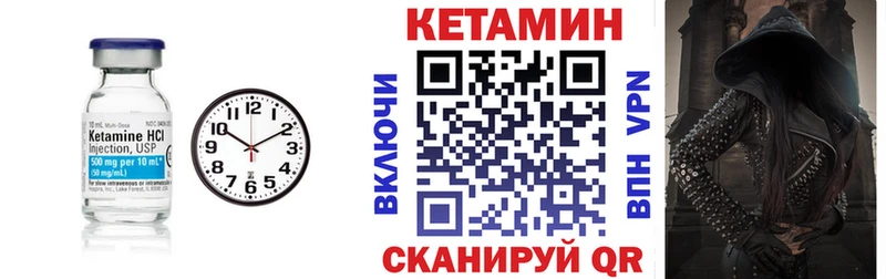 mega ссылка  Чехов  Кетамин VHQ  дарнет шоп 