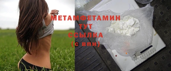 COCAINE Снежинск
