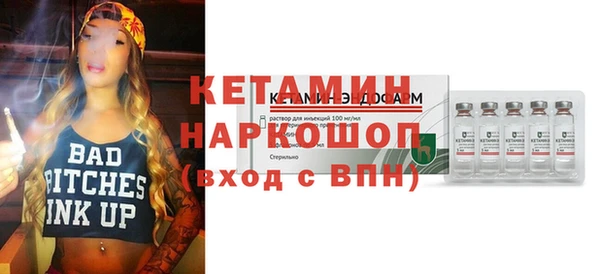 прущий лед Алексеевка