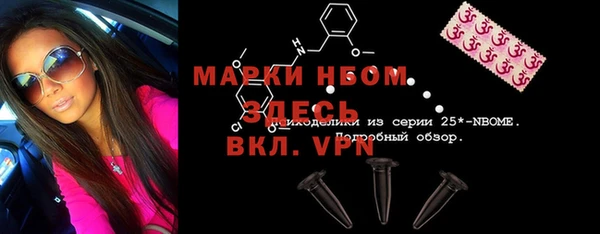 амфетамин Алексин