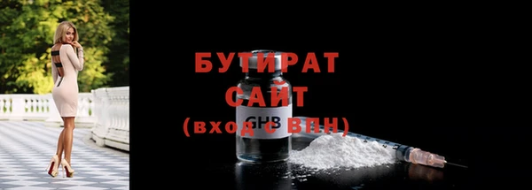 мяу мяу мука Слюдянка