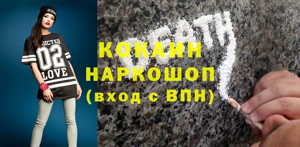 прущий лед Алексеевка