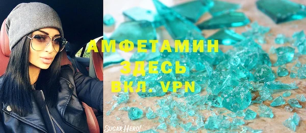 амфетамин Алексин