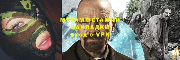 амфетамин Алексин