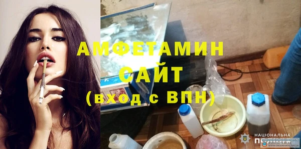 амфетамин Алексин