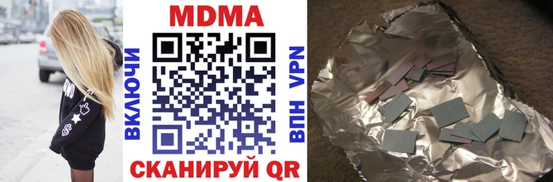 МДМА crystal  Чехов 