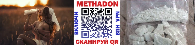 МЕТАДОН мёд  kraken зеркало  Чехов 