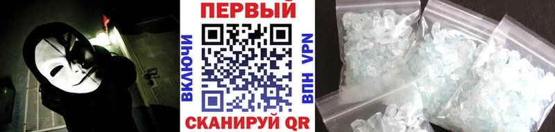Метамфетамин пудра  Чехов 