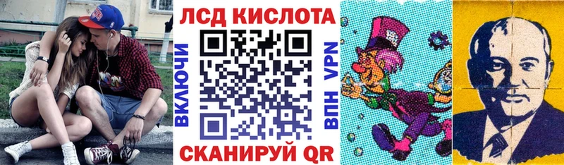 Марки 25I-NBOMe 1,5мг Чехов