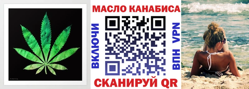 Дистиллят ТГК вейп  shop клад  Чехов 